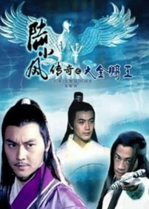 《新应召女郎》海报